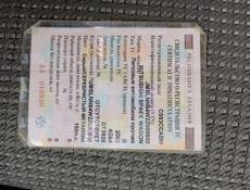 Mitsubishi Space Wagon