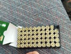 Патроны халасты