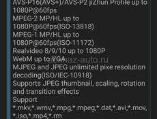 Андроид ТВ Бокс - Ugoos X4 Pro