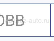 продаю номера 