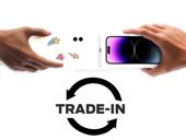 Обменяй старое на новое !