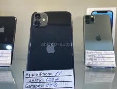 Айфоны листайте !