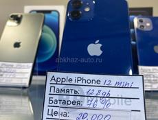 Айфоны листайте !