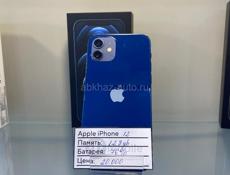 Айфоны листайте !