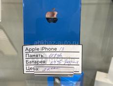 Айфоны листайте !