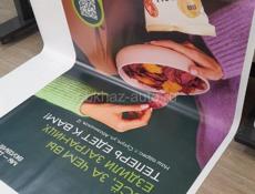 Широкоформатная печать!!!