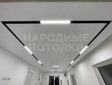 Натяжные потолки 