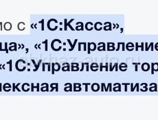 Кто может научить 1 с 