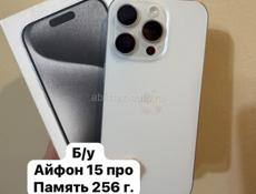 Айфон 15 про