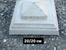 Бордюр, шляпки на колонну разных размеров