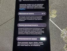 Айфон 13 про