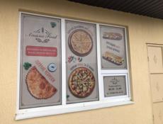 Требуется повор