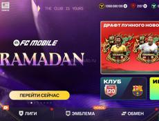 Продам аккаунт в фифе