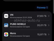 СРОЧНО ПРОДАМ IPhone 14 ЦЕНА КРАЙНЯЯ