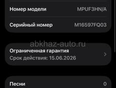 СРОЧНО ПРОДАМ IPhone 14 ЦЕНА КРАЙНЯЯ