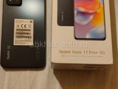 Телефон redmi note 11 pro + 5G