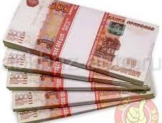 Возьму деньги в рассрочку 