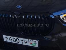 Красивые номера 