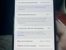 Телефон в хорошем техническом состоянии по корпусу есть потёртости и трещина на задней крышке телефон не вскрывался акум 84 держит хорошо хватает на целый день рассматриваю обмен на 13 айфон с вашей доплатой