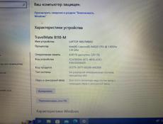 Продается Ноутбук