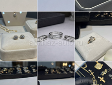 Золото 585/750