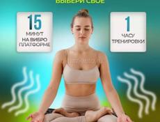 Виброплатформа 