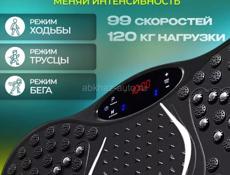 Виброплатформа 