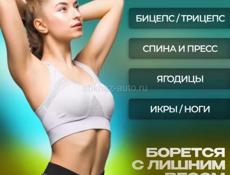 Виброплатформа 