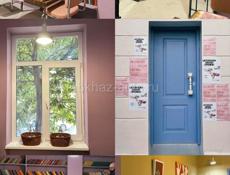 Образовательное пространство, хотим сдать под занятия