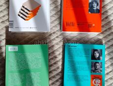Книги 4 шт