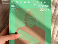 Книги 4 шт