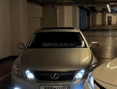 Срочно члоуский