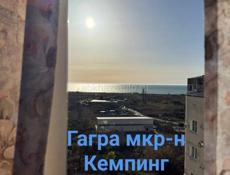 Гагра мкр-н Кемпинг 