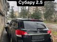 В разборе Субару 