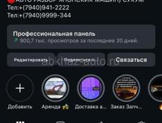 В разборе Субару 