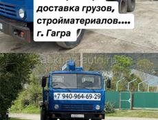 КАМАЗ манипулятор эвакуатор доставка перевозка