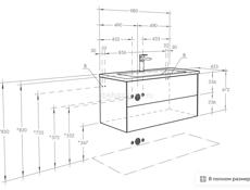 Тумба с раковиной AQUATON Сохо 100 подвесная\ фарфор