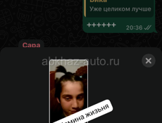 Продаю Эдика 