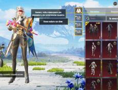 Продаю Пабг акк 