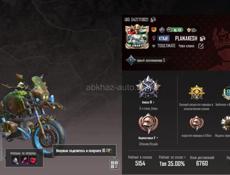 Продаю Пабг акк 