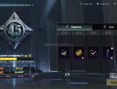 Продаю Пабг акк 