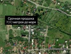 Срочно продается земельный участок Пицунда с. Лдзаа.