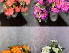 Искусственные цветы