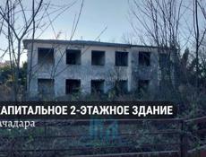 Продаётся большой дом с участком