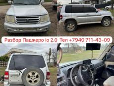 Инфинити FX 3.5 4 WD и тд 