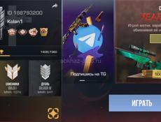 Обменяю эти три аккаунта на один аккаунт с ножом в стендоффе