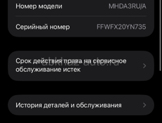 Айфон 11 64г в оригинале всё работает отлично, цена 8.000 тысяч срочно 