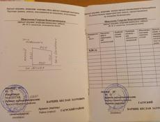 Пицунда, с. Лдзаа, ул. Лесная