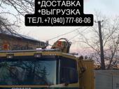 Манипулятор перевозка грузов 