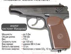 Куплю мр 654к Байкал 